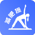 最美减肥操安卓市场官方版|最美减肥操中文版下载V11.6.5