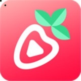 草莓视频直播app下载
