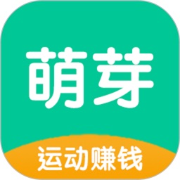 萌芽运动app下载
