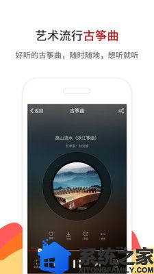 中国古筝网3.jpg