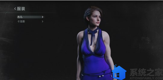 《生化危机3：重制版》艾达性感吊带紫色连衣裙MOD