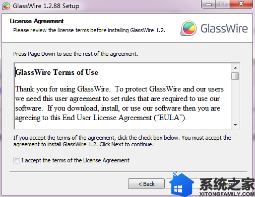 glasswire elite中文版