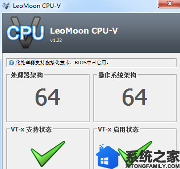 LeoMoon CPU-V最新版