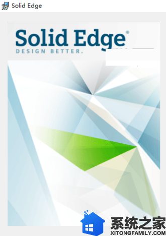 Siemens Solid Edge豪华版