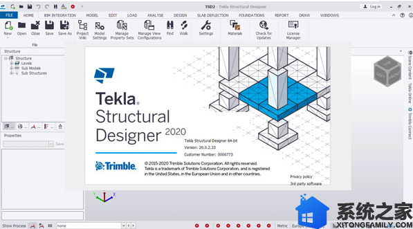 Tekla Structural Designer升级版