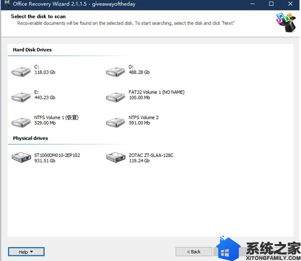 office recovery wizard破解版