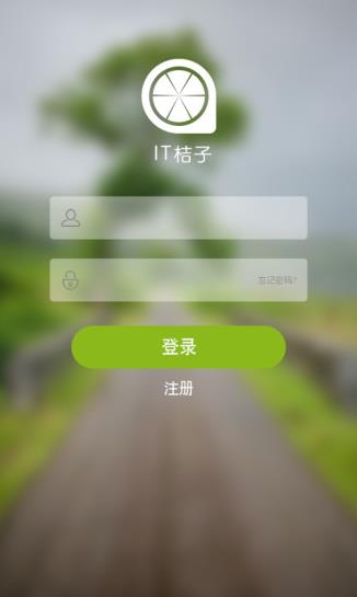 it桔子app下载软件截图