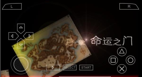 勇者物语新的旅人游戏下载游戏截图