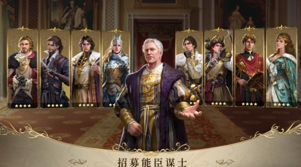 王的抉择最新版下载游戏截图