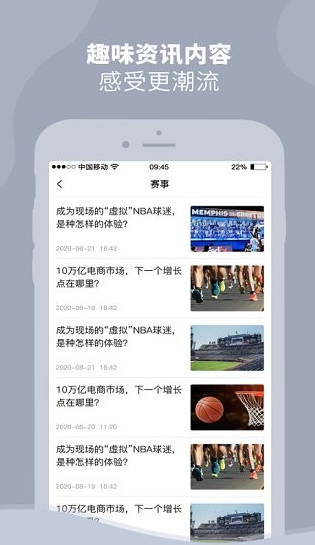 dongdong app下载软件截图