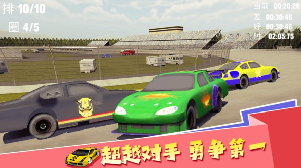 闪电疯狂赛车游戏下载游戏截图