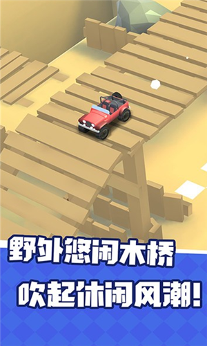 漂移拉力赛车游戏下载游戏截图