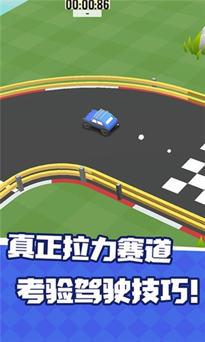 漂移拉力赛车游戏下载游戏截图