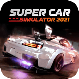 超级汽车模拟器游戏下载