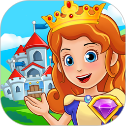 我的公主城堡世界游戏下载