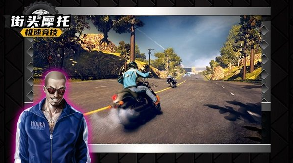 街头摩托极速竞技游戏下载游戏截图