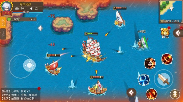 航海日记2游戏下载游戏截图