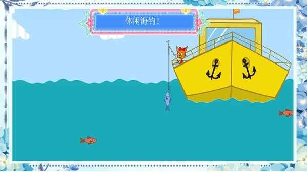 绮奇猫迷你派对游戏下载游戏截图