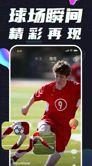 球热体育app软件截图