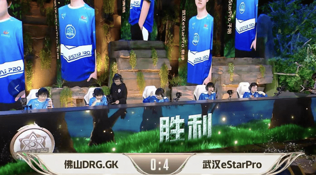 eStar强势碾压GK，4-0成功挺进决赛，花海镜头前留下签名大魔王回来了
