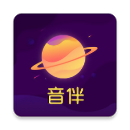 音伴星球app