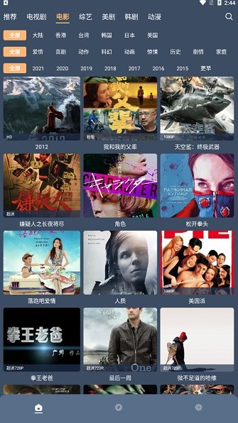 红茶影视TV app软件截图