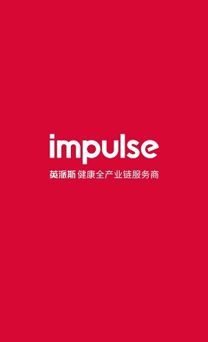 impulse健身app软件截图