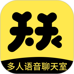 天天语音app