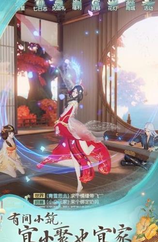 花与剑正式版游戏截图
