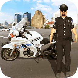 警察摩托车手机版