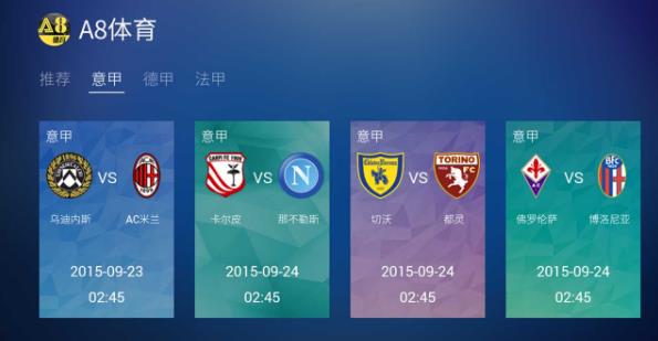 A8体育直播中文版软件截图