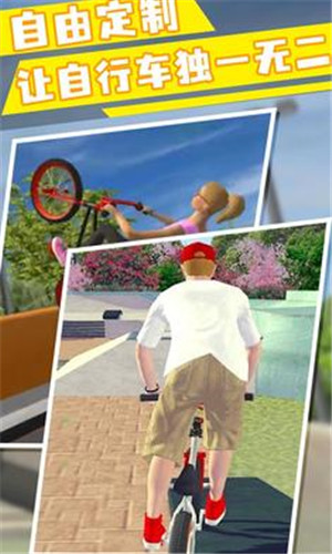 自由式极限小轮车2手机版游戏截图