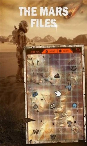 火星档案中文版游戏截图