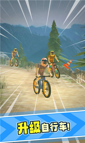 极限自行车2手机版游戏截图