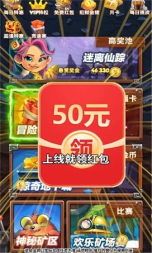 大森林历险中文版游戏截图