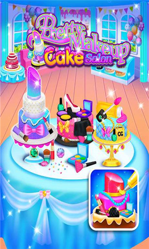 公主的生日蛋糕安卓版游戏截图