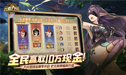 元素方尖中文版游戏截图