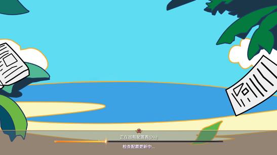 终极挑战中文版游戏截图