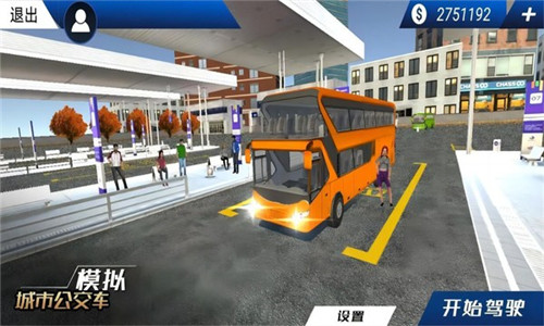 模拟城市公交车手机版游戏截图