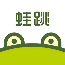 蛙跳视频安卓版