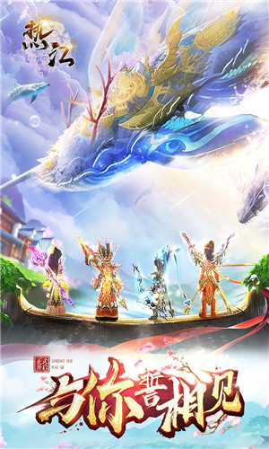 热江正式版游戏截图