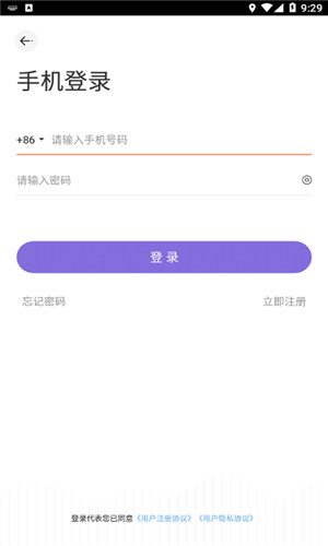千映微视中文版软件截图