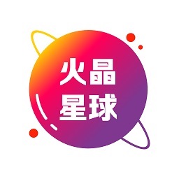 火晶星球视频中文版