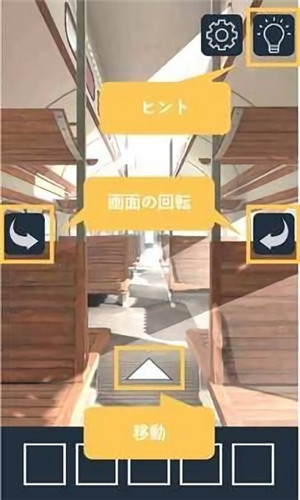 火车逃脱中文版游戏截图