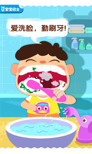 宝宝上厕所正式版游戏截图