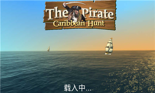 航海王海盗之战免费版游戏截图