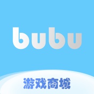 bubu游戏正式版