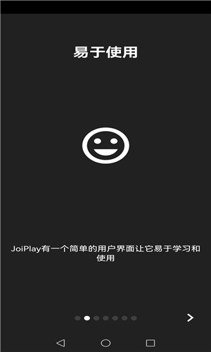 joiplay模拟器安卓版软件截图